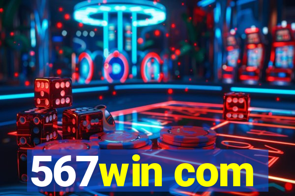 567win com